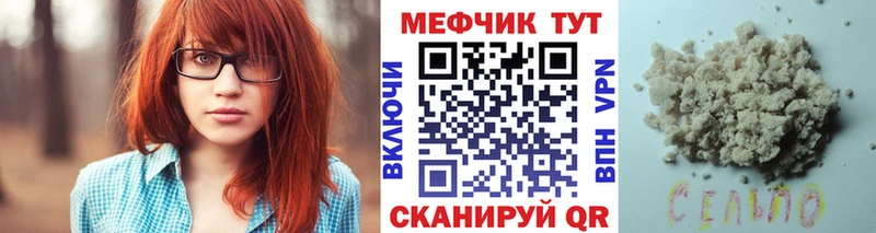 Где продают наркотики Невинномысск Марихуана АМФЕТАМИН ГАШИШ Мефедрон Alpha PVP