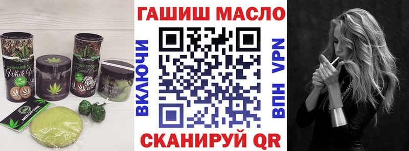 Еда ТГК конопля  Невинномысск 