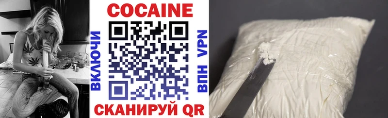 Cocaine Columbia Невинномысск