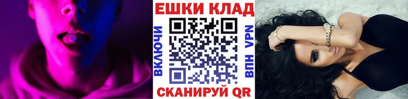 где найти наркотики  Невинномысск  ЭКСТАЗИ ешки 