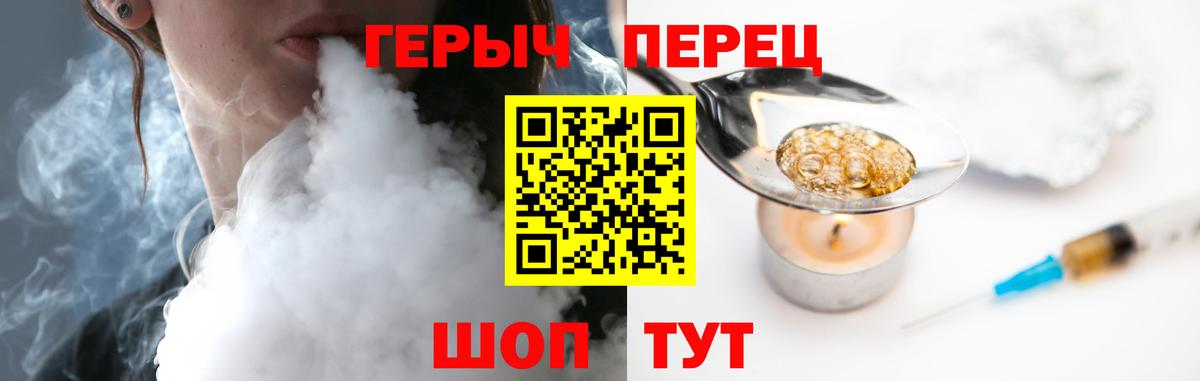 ГЕРОИН Афган Невинномысск