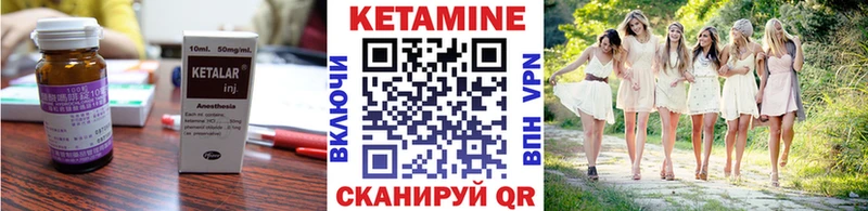 Кетамин ketamine  Невинномысск 