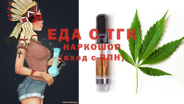 эйфоретик Алексеевка