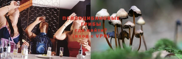 кокаин VHQ Нязепетровск