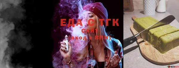 трава Няндома