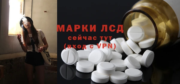 эйфоретик Алексеевка