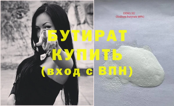 не бодяженный Алексин