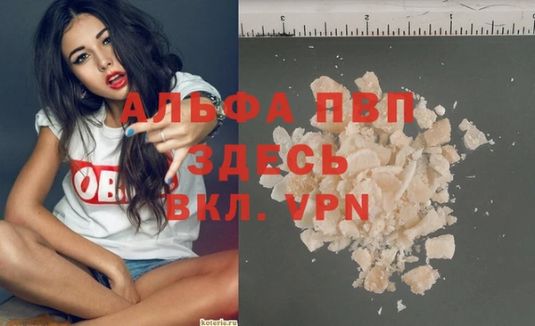 не бодяженный Алексин