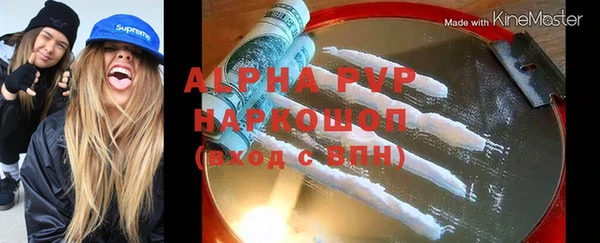 эйфоретик Алексеевка