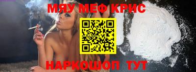 бутират Боровичи