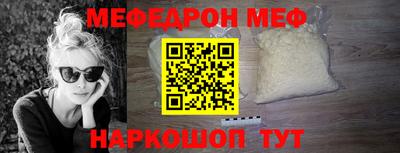 бутират Боровичи