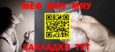 бутират Боровичи