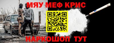 бутират Боровичи