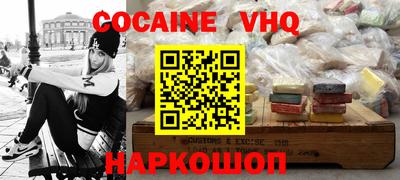 бутират Боровичи