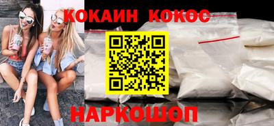 бутират Боровичи