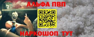 бутират Боровичи