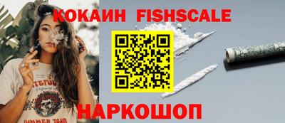 мяу мяу кристалл Братск