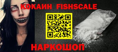 мяу мяу кристалл Братск
