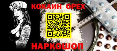 бутират Боровичи