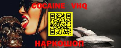 каннабис Брянск