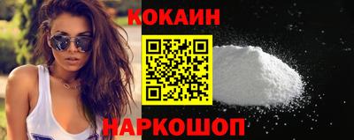 бутират Боровичи