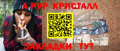 каннабис Брянск