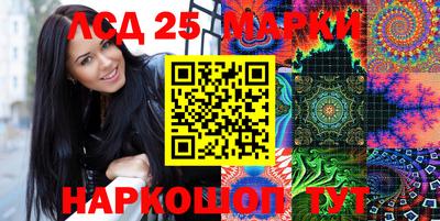 мяу мяу кристалл Братск