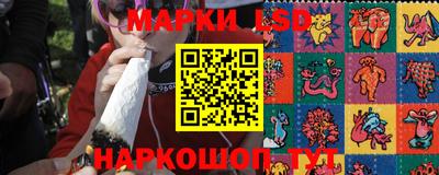мяу мяу кристалл Братск