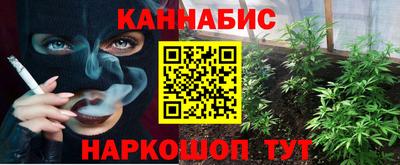 мяу мяу кристалл Братск