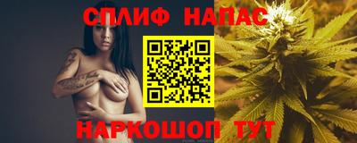 бутират Боровичи