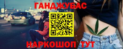 бутират Боровичи