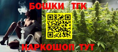 бутират Боровичи