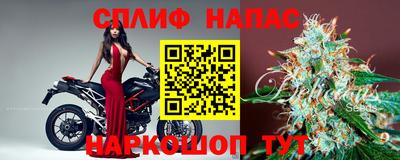 каннабис Брянск