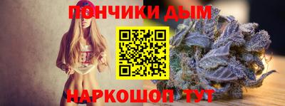 мяу мяу кристалл Братск