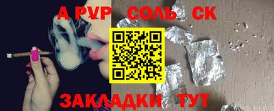 каннабис Брянск