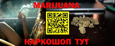 бутират Боровичи