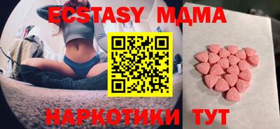 каннабис Брянск