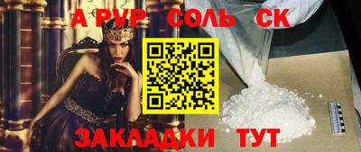 каннабис Брянск