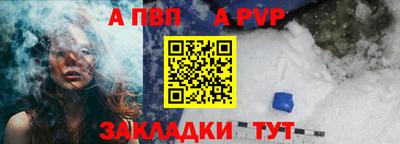 каннабис Брянск