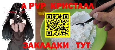 каннабис Брянск