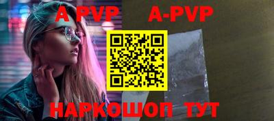 бутират Боровичи