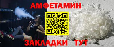 бутират Боровичи