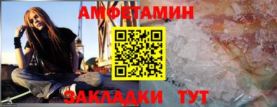 мяу мяу кристалл Братск