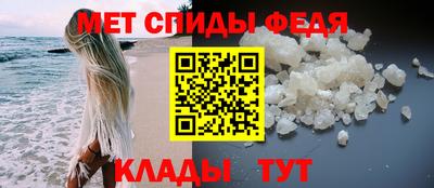 мяу мяу кристалл Братск
