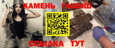 мяу мяу кристалл Братск