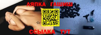 каннабис Брянск
