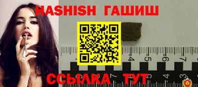 каннабис Брянск