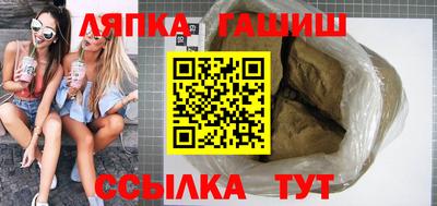 мяу мяу кристалл Братск