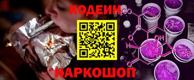 бутират Боровичи
