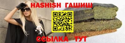 каннабис Брянск